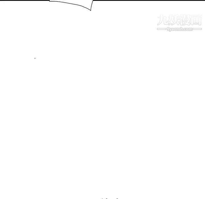 天降梦中人第4话