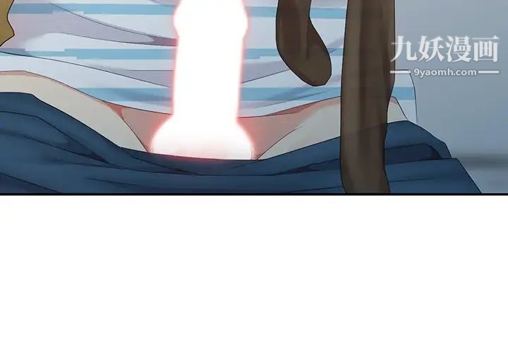 天降梦中人第5话