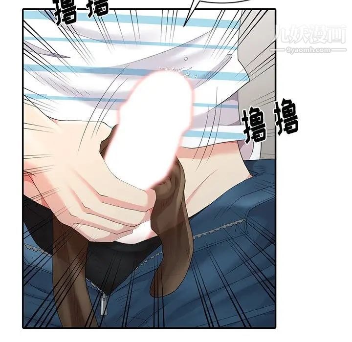 天降梦中人第5话