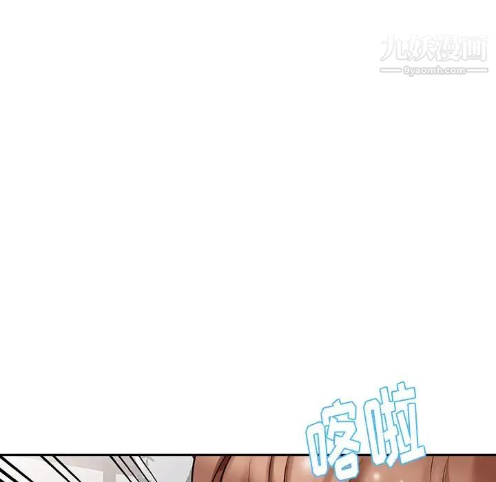 天降梦中人第5话