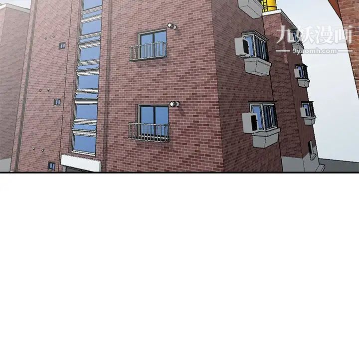 天降梦中人第5话