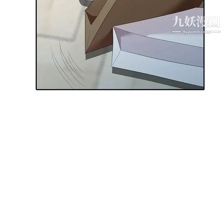 天降梦中人第5话