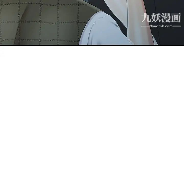 天降梦中人第5话