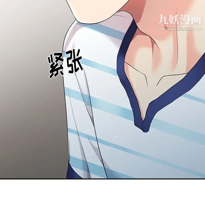 天降梦中人第5话