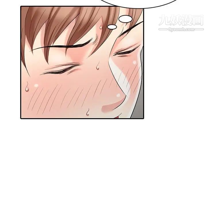 天降梦中人第5话