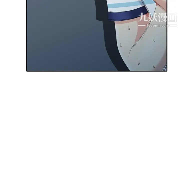 天降梦中人第5话