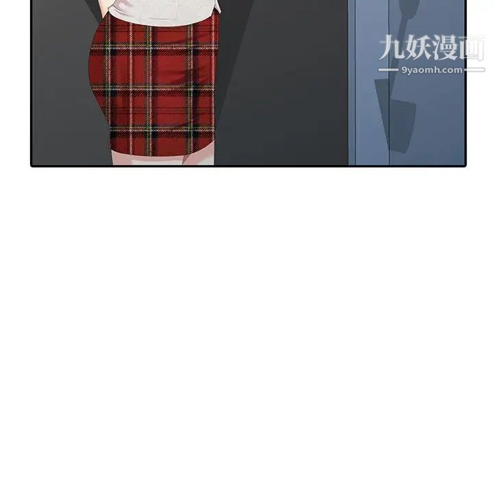 天降梦中人第5话