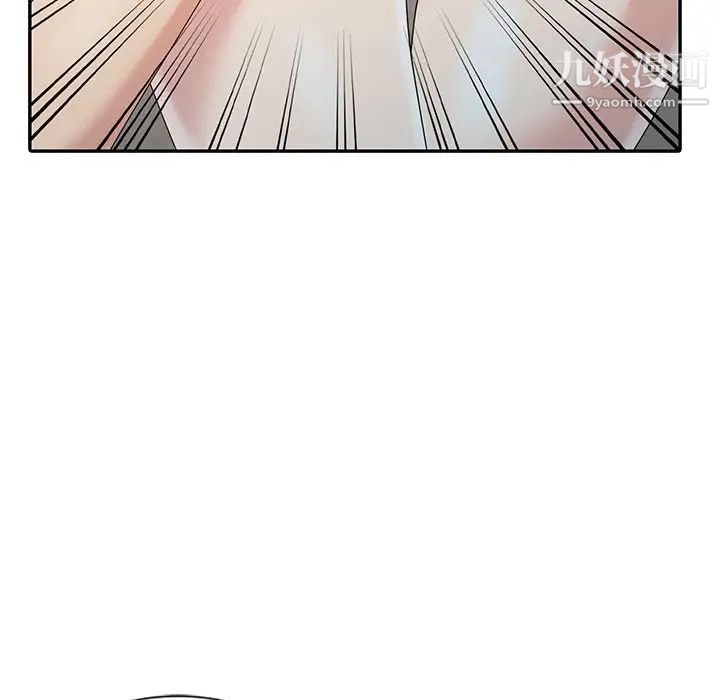 天降梦中人第5话