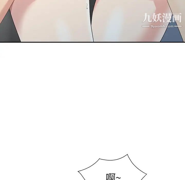 天降梦中人第5话