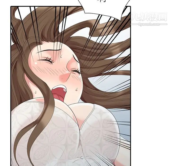 天降梦中人第5话