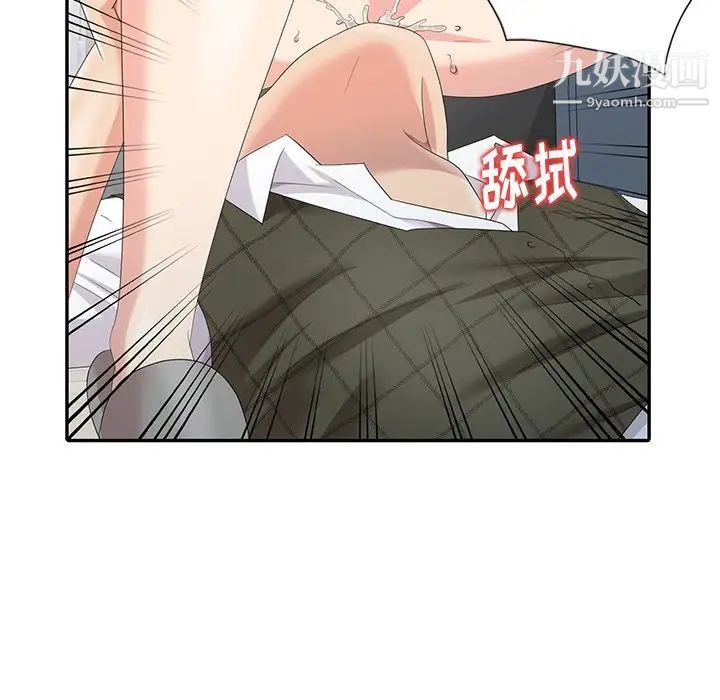 天降梦中人第5话