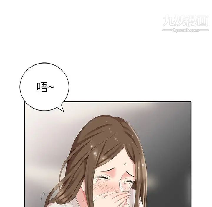 天降梦中人第5话