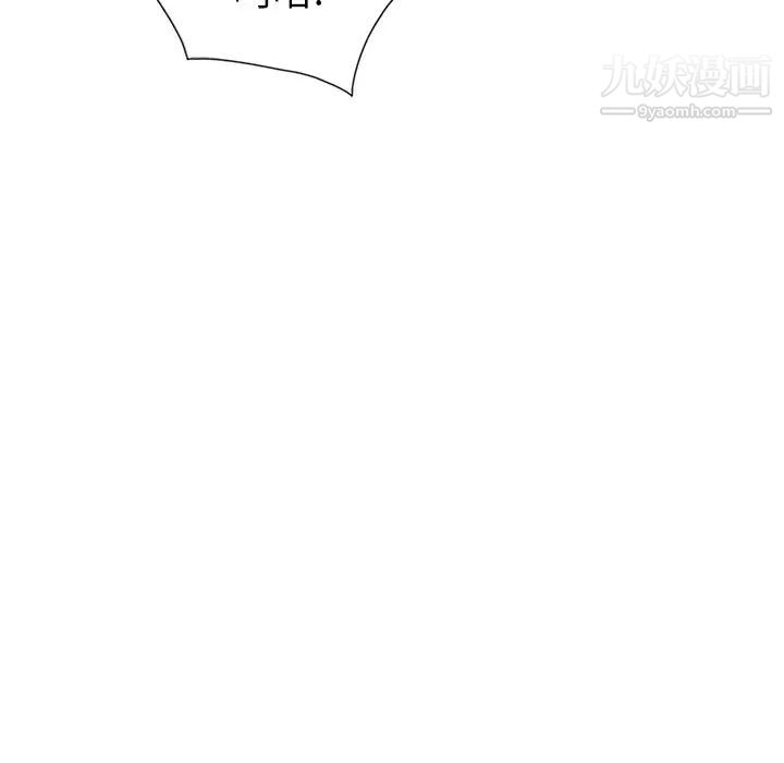 天降梦中人第5话