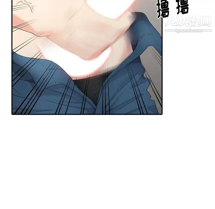 天降梦中人第5话