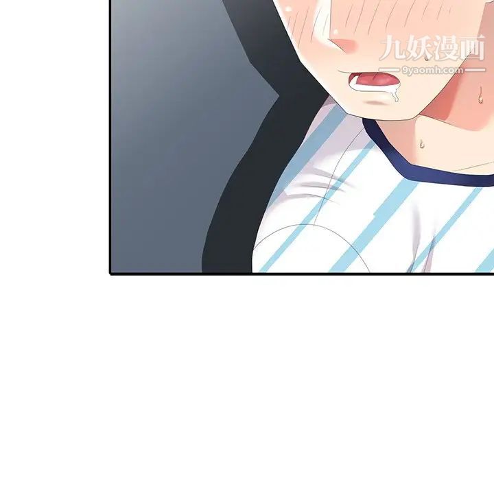 天降梦中人第5话