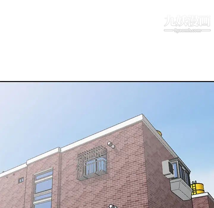 天降梦中人第6话