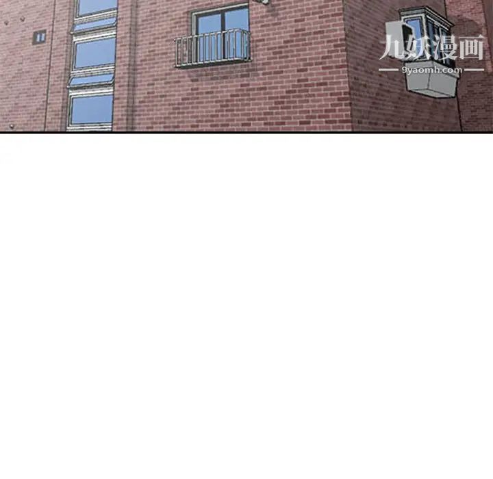 天降梦中人第6话