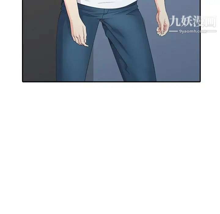 天降梦中人第6话