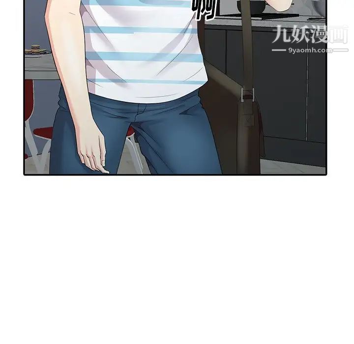 天降梦中人第6话