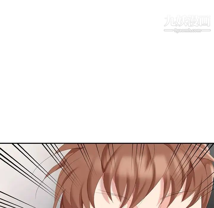 天降梦中人第6话