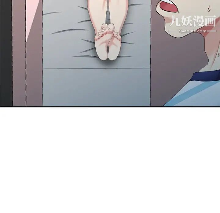 天降梦中人第6话