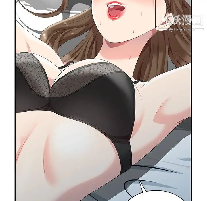 天降梦中人第6话