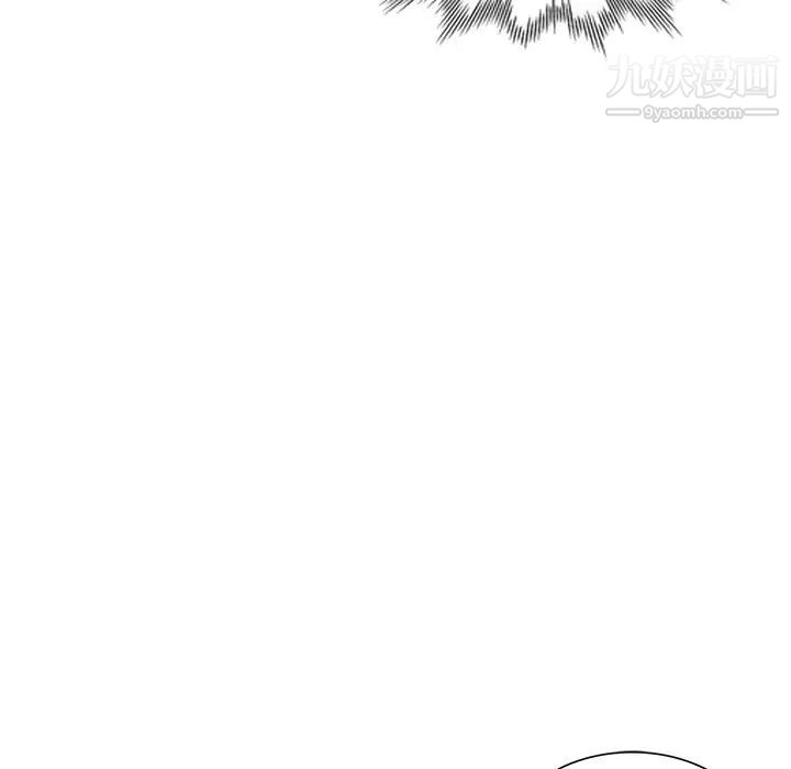 天降梦中人第6话