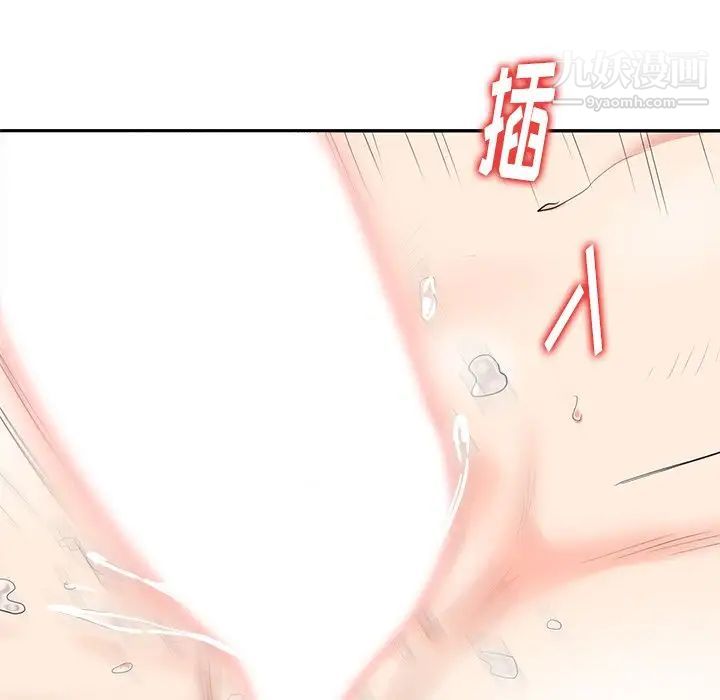 天降梦中人第6话