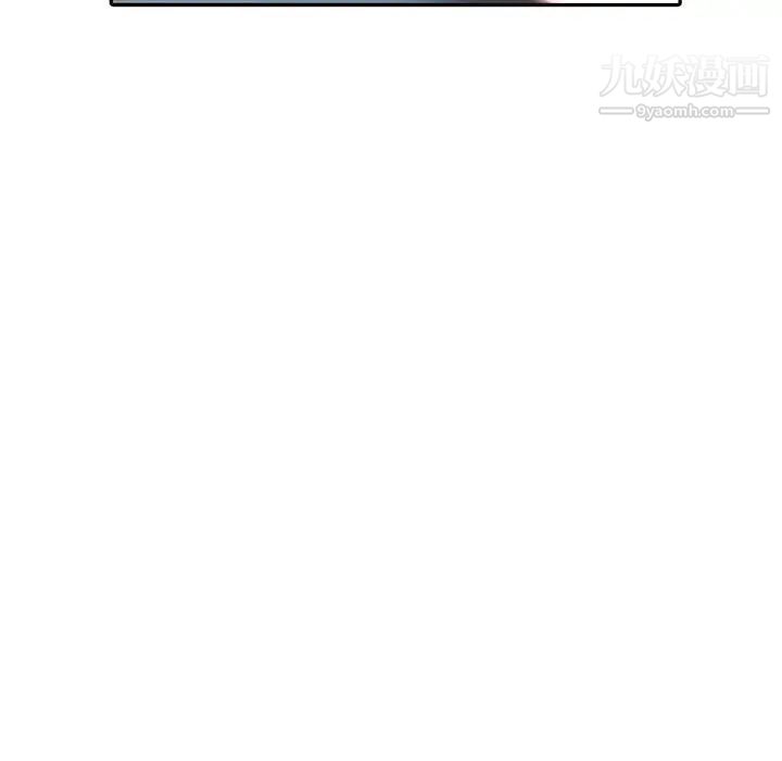 天降梦中人第6话