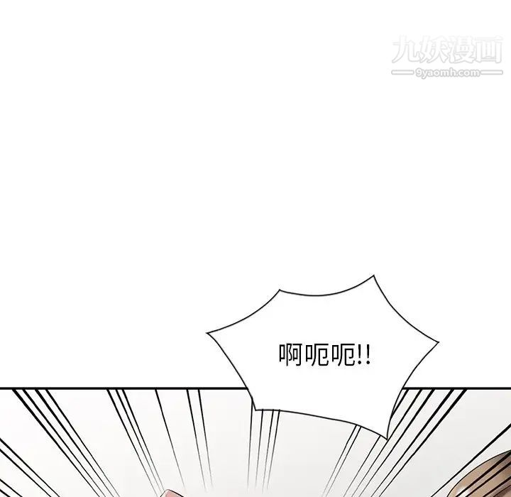 天降梦中人第6话