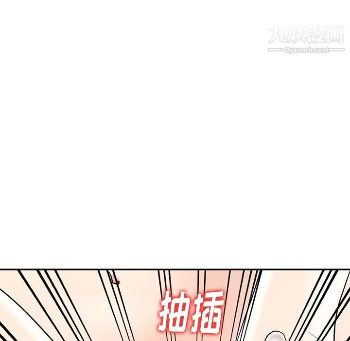 天降梦中人第6话