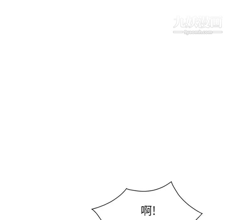 天降梦中人第6话