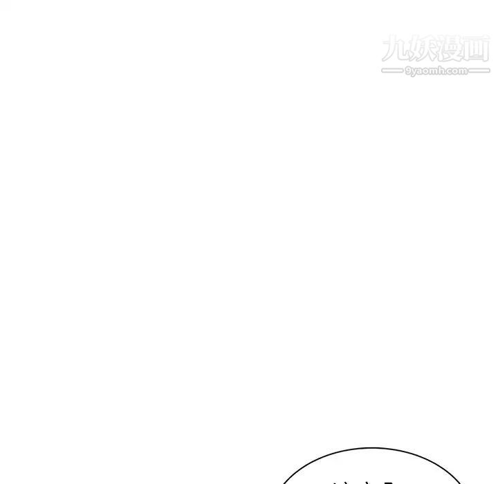 天降梦中人第6话