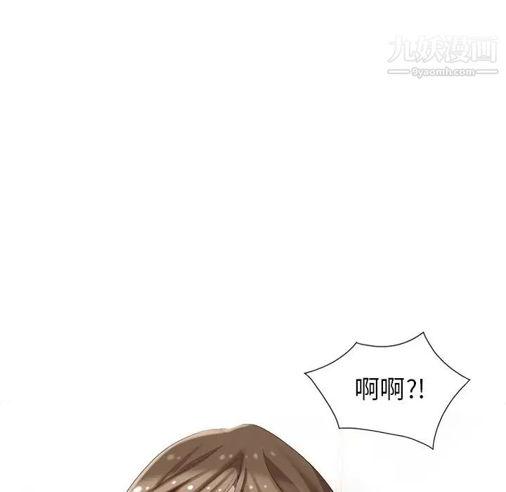 天降梦中人第6话