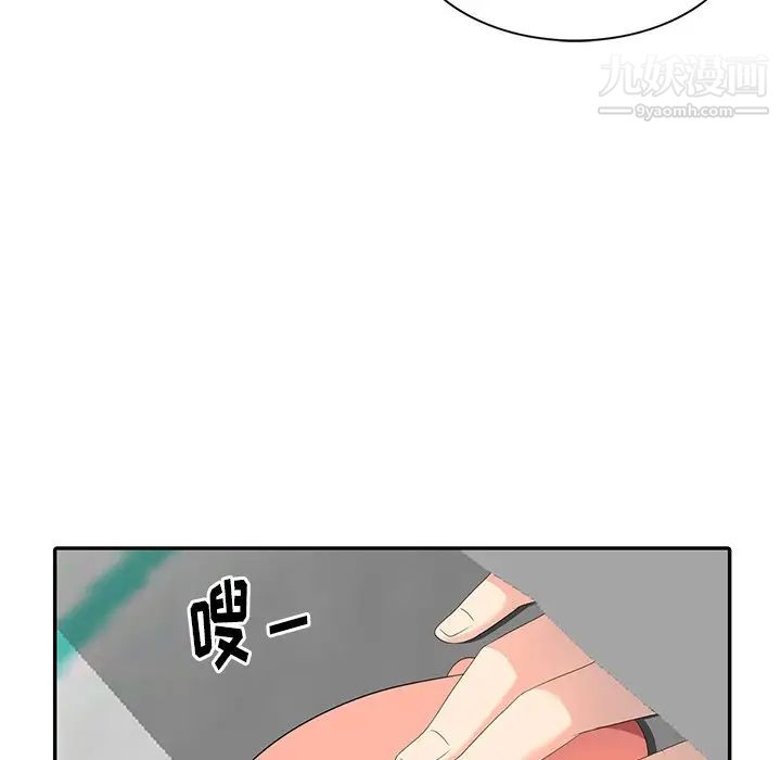 天降梦中人第6话