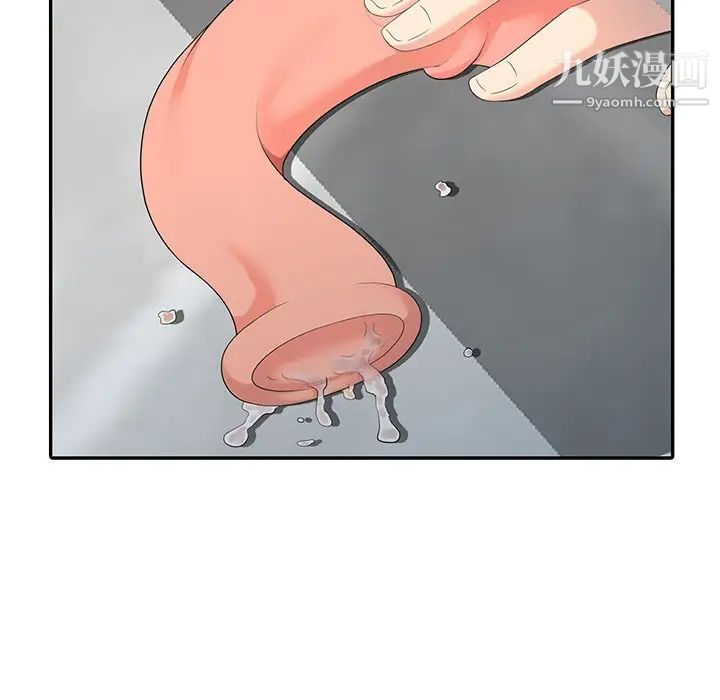 天降梦中人第6话