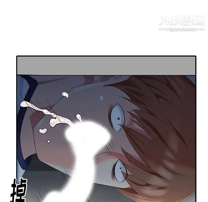 天降梦中人第7话