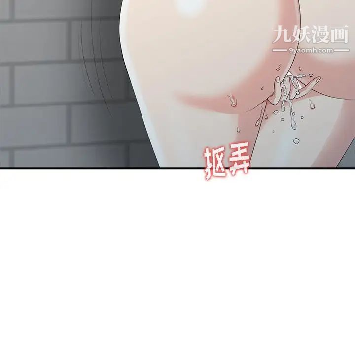 天降梦中人第7话