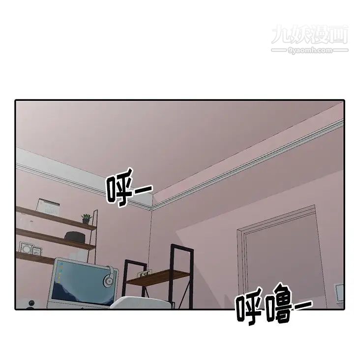 天降梦中人第7话