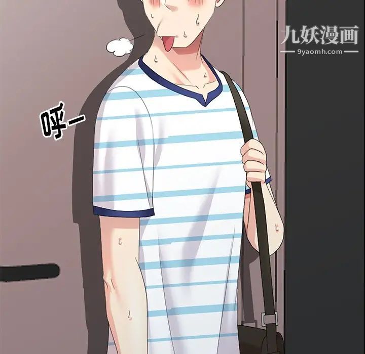 天降梦中人第7话