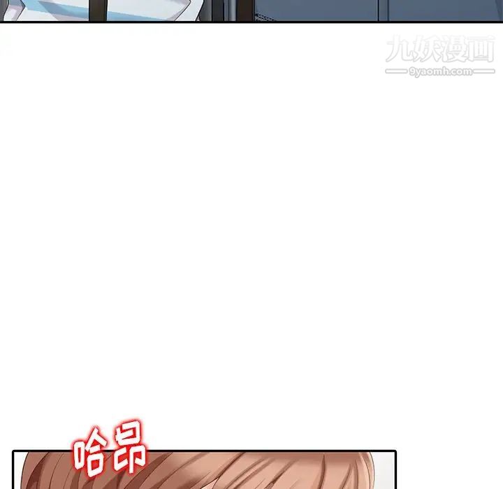 天降梦中人第7话