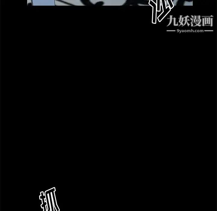 天降梦中人第7话