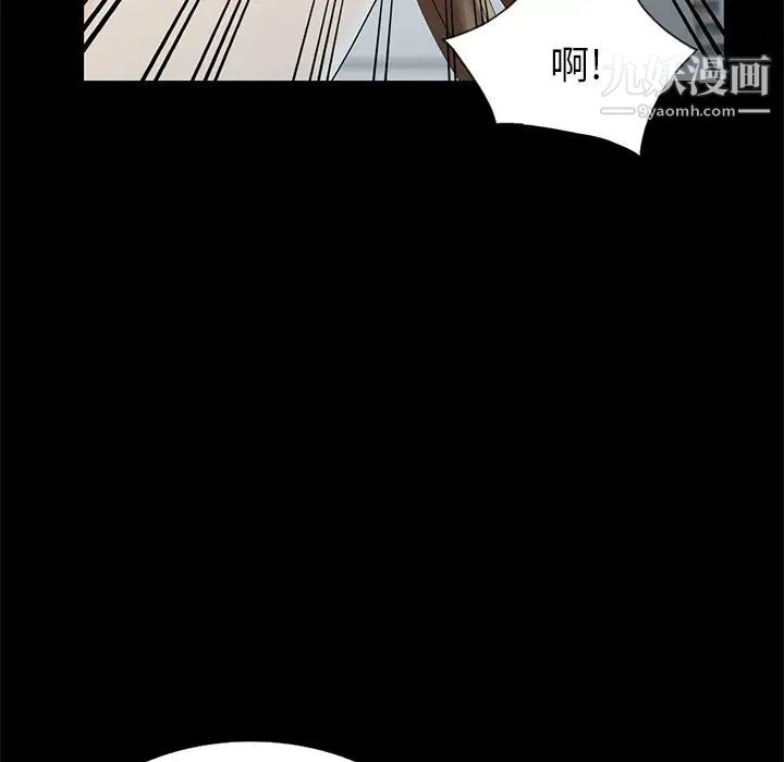 天降梦中人第7话