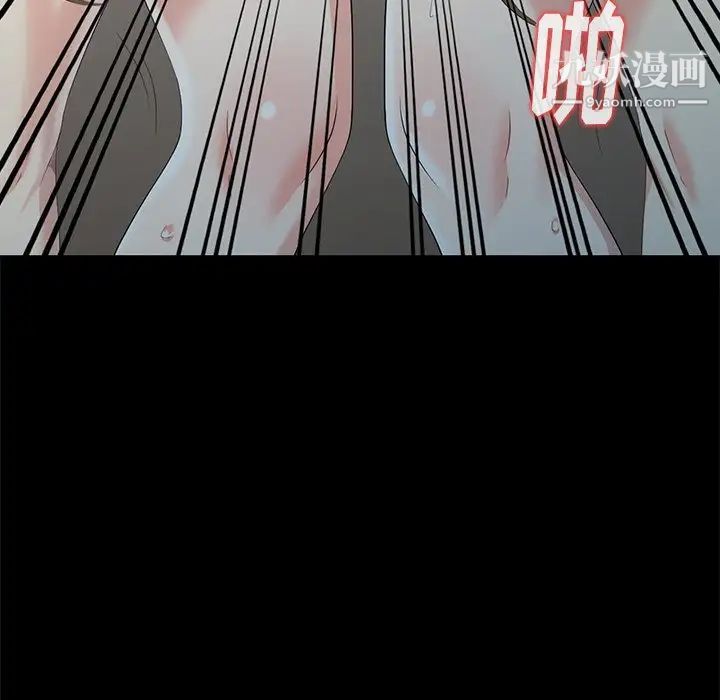 天降梦中人第7话