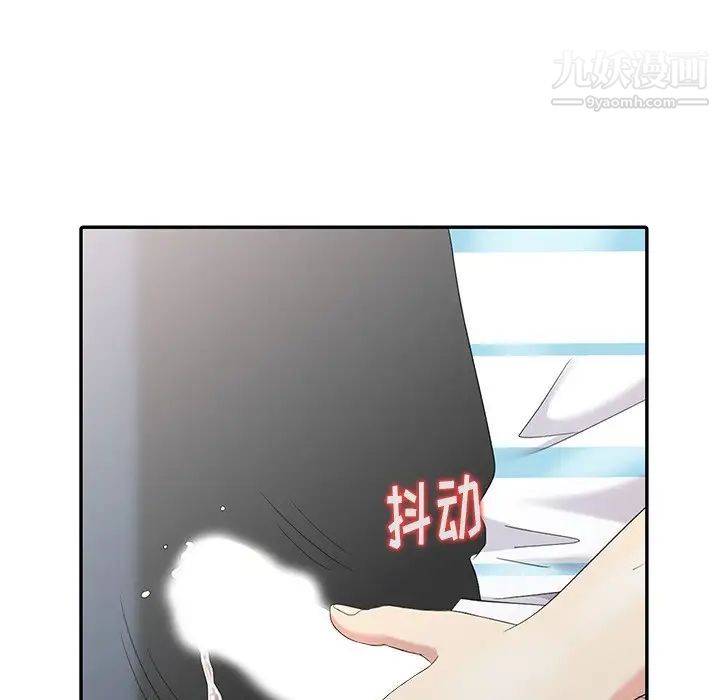 天降梦中人第7话