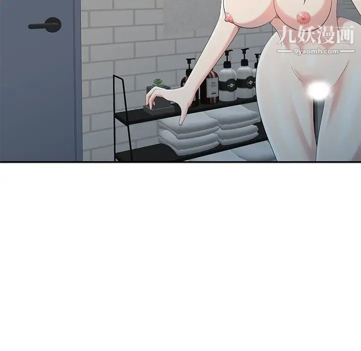 天降梦中人第7话