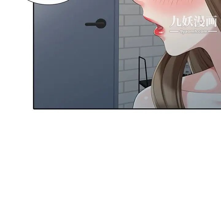 天降梦中人第7话