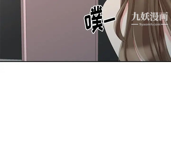 天降梦中人第7话