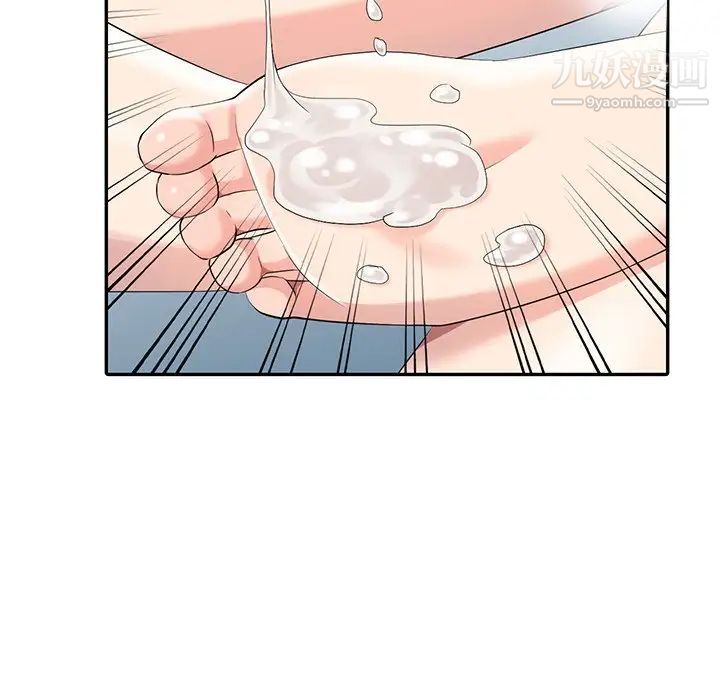 天降梦中人第8话