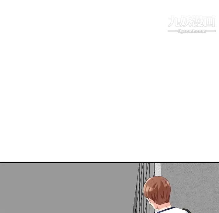 天降梦中人第8话